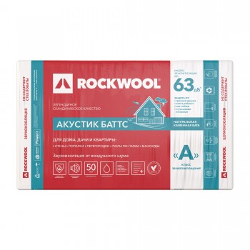 Rockwool Акустик Баттс Звукоизоляционная плита 1000х600х50 мм 10 штук