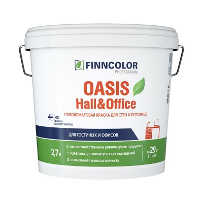 Краска для стен и потолков моющаяся Oasis Hall@Office FINNCOLOR, база С 2,7л 