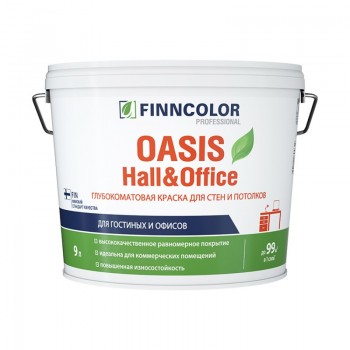 Краска для стен и потолков моющаяся Oasis Hall@Office FINNCOLOR, база С 9л 