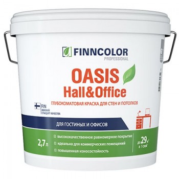 Краска для стен и потолков моющаяся Oasis Hall@Office FINNCOLOR, база A 2,7л 